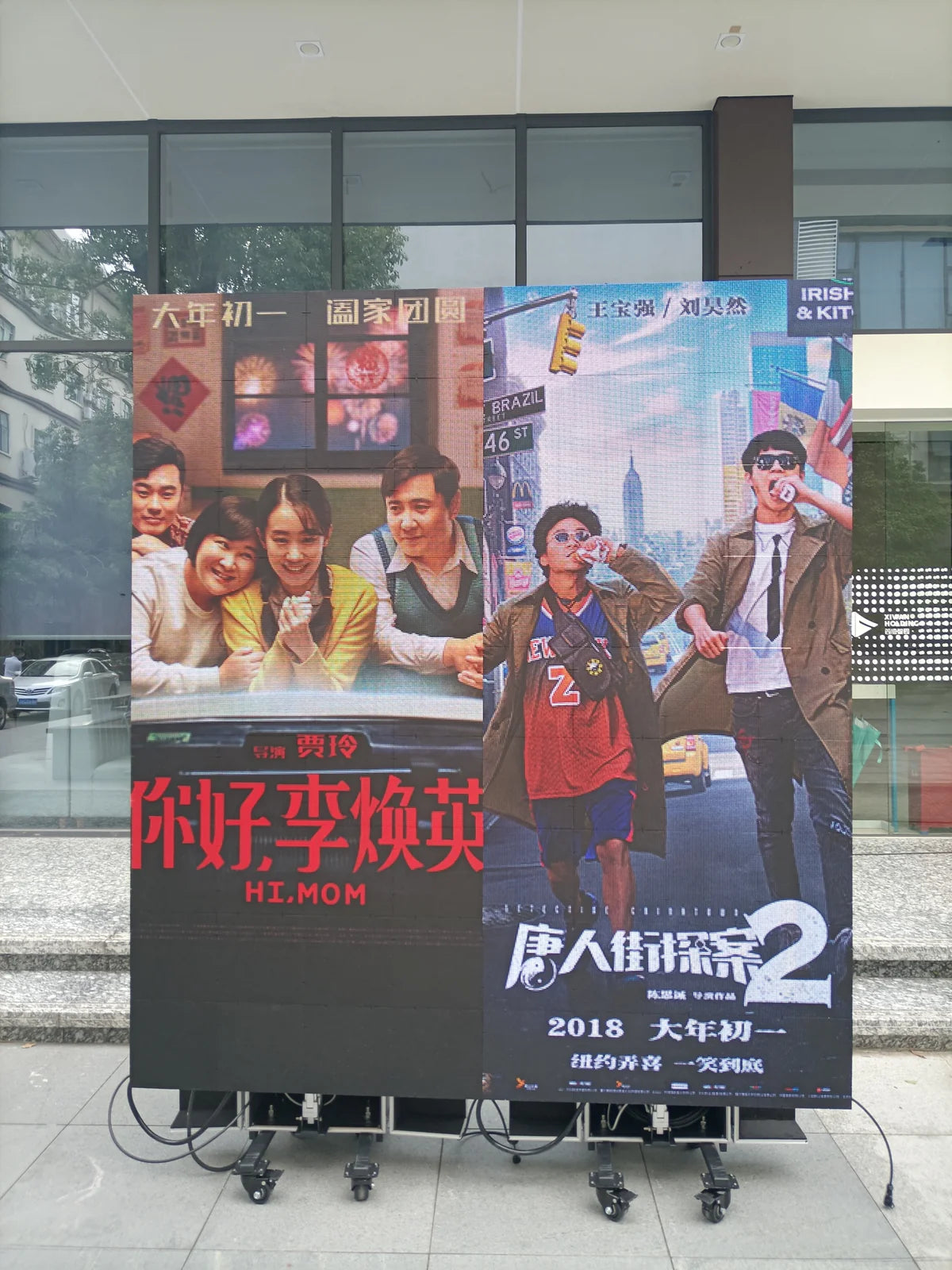 BP-M Series Foldable LED Standee | 1×2.25m All-in-One Rolling Case | P3.9mm Indoor | Remote Liftable LED Display Kit