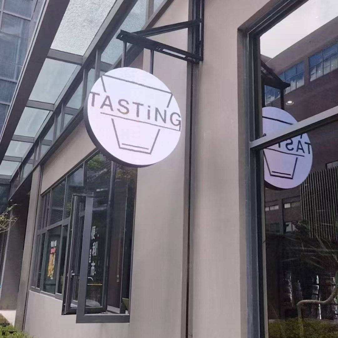 P1.86 50CM (20'') Diameter Outdoor Round LED Display High Resolution Circle Logo LED Sign